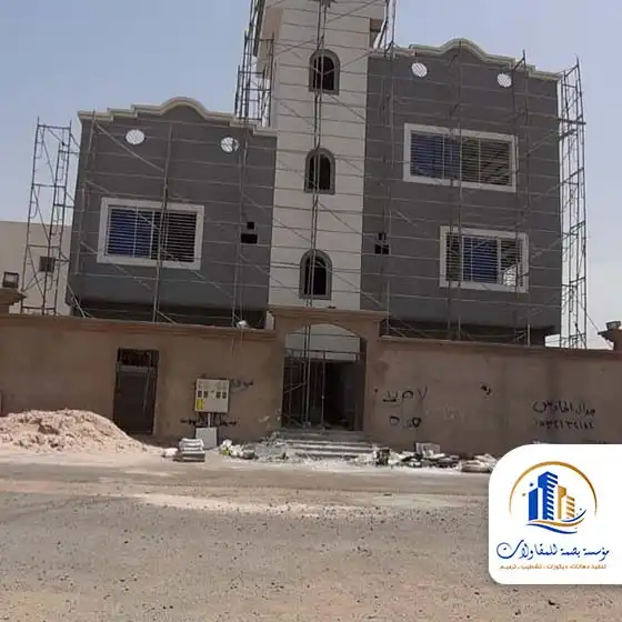 مؤسسة ترميم وصيانة المباني في جدة